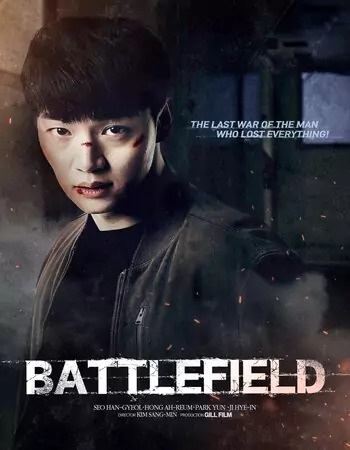 Battlefield 2021 Hindi Dual Audio – 480p