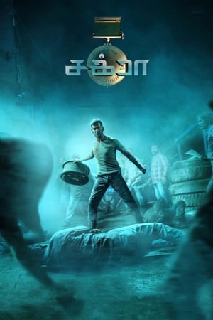 Chakra (2021) Hindi Dual Audio Movie – 480p