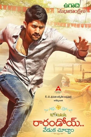 Rarandoi Veduka Chudham 2017 (Hindi -Tamil) Dual Audio [1.4GB]